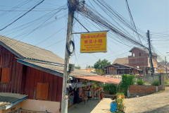 2026-01-14_16-Luang-Probang-optika