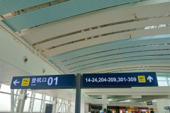 Kitaj-mart-2026-TSzinan-aeroport-gates