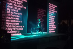 Nya-CHang-BongaVilla-stsena-spektakl