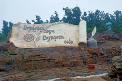 IMG20230806200051