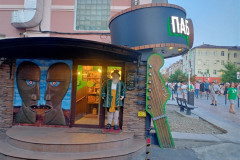 Vladivostok-PAB