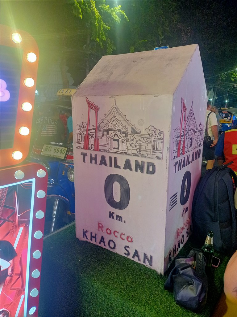 Бангкок 13-14 января 2026 Khaosan Road 0км