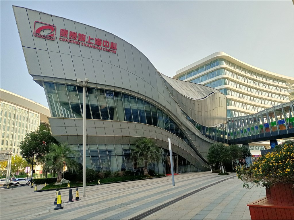 Шанхай 12 декабря 2025 запад consinee center 1