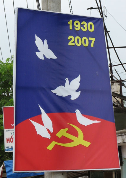 ЮВА 2007 Вьетнам плакат